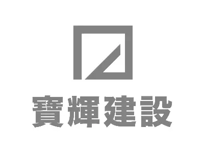 寶輝建設